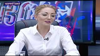 Տեսանկյուն Նատալյա Ռոտենբերգ