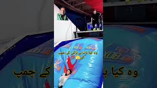 وہ کیا بات ہے لڑکی کے جمپ کی🫣💯#trending#shortvideo#youtube