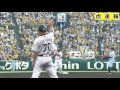 チーム初ヒットは西岡のツーベース　2016 7 19 阪神vs巨人（甲子園）