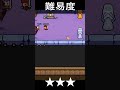 難易度★★★【novice dungeon master】ノービスダンジョンマスター