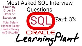 SQL Most Asked Interview Questions || Part 03 || ORDER BY GROUP BY ||ORDER OF EXECUTION OF SQL Query