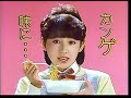 ＣＭ　サンヨー食品　サッポロ一番ソースやきそば　1984年