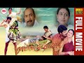 Ramakrishna | Super Hit Tamil Movie HD | Jai Akash | Sridevika | LMM Tv