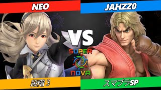 Supernova 2024 段階 3 - Neo (カムイ) Vs. Jahzz0 (ケン) スマブラSP - スマブラ