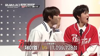 [ENG SUB] Universe League Episode: 9