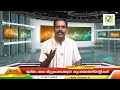 spiritual business ദുരിതംവരെ വിറ്റുകാശാക്കുന്ന കുപ്പായതൊഴിലാളികൾ