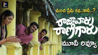 Raja Vaaru Rani Gaaru Movie Review || Kiran Abbavaram || Snehamadhuri Sharma || Telugu Full Screen