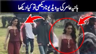 Hania amir dressing and Weather conditions in country ! ladies can do anything  ! VIral Pak Tv