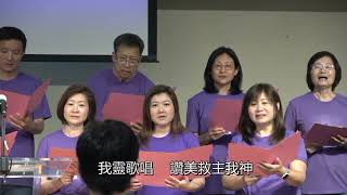 [ 祢真偉大 ]  MBCLA Cantonese Agape Fellowship 6-23-24