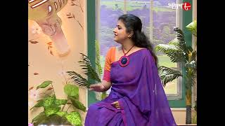 গুড মর্নিং আকাশ | অভ্রদীপ ব্যানার্জি | Good Morning Aakash | 2024 |  Musical Show | Aakash Aath |