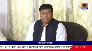 The situation in Bangladesh will change soon - Sukant Majumder