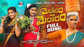 MEDARAM THALLI MEDARAM FULL SONG 2024 | 4K | KANAKAVVA | NAVEEN J | VISHWA PRIYA | JDL KAPIL MUSIC