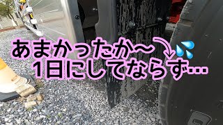 昨日、大変な忘れ物をしてしまいました⤵︎😱 1日にしてならず…💦 【 本舗ファミリー】【大型トラック】よるぼらけ〜Diary✨