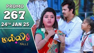 Malli promo 267 review | 24th January 2025 | Today malli full episode promo 267 review