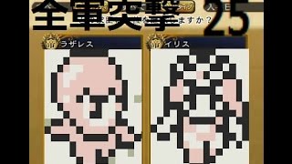 dmm インペリアルサガ ☆25　初見実況　煉獄　フォルネウス