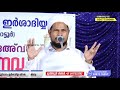 ഇസ്ലാമിക്‌ ദഅവ പ്രഭാഷണവും ദുആ മജ്ലിസും muthanoor thangal day 3 kuttipadam irshadi