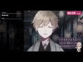 〖歌枠 singing〗夜はこれからだ！〖名取ソラ 男性vtuber〗