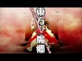 locked girl ~ the girl s secret room touhou 6 embodiment of scarlet devil ost extended