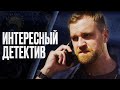 🎬 МЕРТВАЯ КУКЛА - Запутанный ДЕТЕКТИВ 2023 про УБИЙСТВА и КРИМИНАЛ - Сериал ВСКРЫТИЕ ПОКАЖЕТ 2