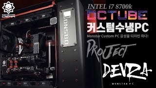 [DC튜브] 악마급 배틀그라운드 PC \