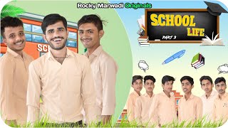 School Life | Part 3 | Rocky Marwadi