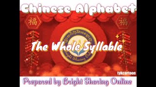 The Whole Syllable in Mandarin Chinese