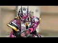 忙しい人のための 仮面ライダージオウii 変身音