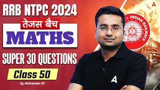 RRB NTPC 2024 | Maths Super 30 Questions For RRB NTPC | NTPC Maths Class | Part 50 | Abhinandan Sir