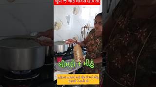 ખૂબ જ થાક લાગ્યો હોય તો આટલું કરો #gujaratisong #viralvideo #shortsfeed #youtubeshorts