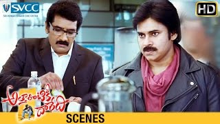 Pawan Kalyan Follows Rao Ramesh | Attarintiki Daredi Telugu Movie Scenes | Samantha | SVCC