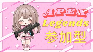 【APEX】リハビリペックス参加型　初見、コメント、参加歓迎　＃新人Vtuber　＃APEX参加型