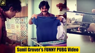 COMEDIAN Sunil Grover's FUNNY PUBG Video In फटे कपड़े