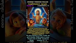 Journey through Psalms | A Journey Through the Psalms | Psalm 75