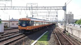 近鉄12200系✳NS40🍊編成＋近鉄22600系★AT51🍊編成吉野連絡・橿原神宮前ゆき特急向島通過