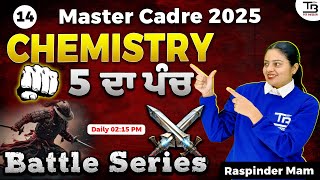 Master Cadre 2025 Chemistry Day- 14 \