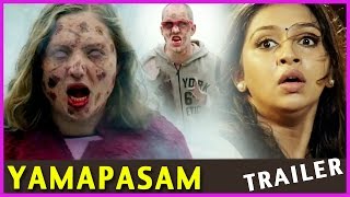 Yamapasham Movie Theatrical Trailer - Jayam Ravi , Lakshmi Menon