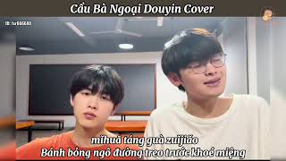 [Vietsub+pinyin] Cầu Bà Ngoại - Nhậm Niên || 外婆桥 - 任然 (Douyon Cover)