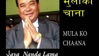 MULA KO CHAANA