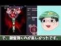 【ゆっくり解説】東方史上「神曲過ぎた原曲」の衝撃の秘密と豆知識を解説！亡き王女の為のセプテットの「王女」とは…