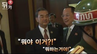 [뒤카] 한국 기자단에게 전기충격봉을 들이미는... / 조선일보