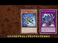 新規紹介！ジェットシャーク！シャークや魔法罠を落とせる！おまけでアクアジェットもサーチ可能！？【遊戯王】