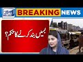 Important News Regarding Bus Service | Lahore News HD