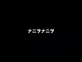 【作業用bgm】邦楽ロックサビメドレー