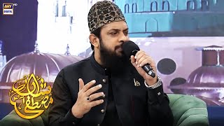 Huzoor Aapke Dar Ka "Naat" Zohaib Ashrafi | Shan-e-Mustafa - (S.A.W.W)