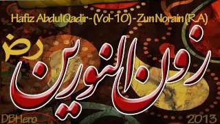 Shan E Hazrat Usman {RA} By Hafiz Abdul Qadir