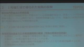 第51回特定原子力施設監視・評価検討会(平成29年02月20日)