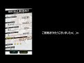 モモカ確定チケットが手に入ったので引いてみた＆使ってみた【東京コンセプション】