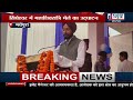 madhepura के सिद्धेश्वर में mahashivratri मेले का dm ने किया उद्घाटन एक महीने तक चलेगा यह मेला