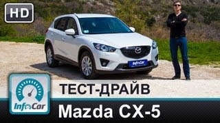 Mazda CX-5 2.5 AT - тест-драйв от InfoCar.ua