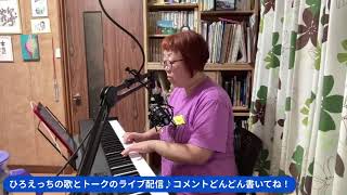 9月10日・ひびきMusic Studio ON AIR！